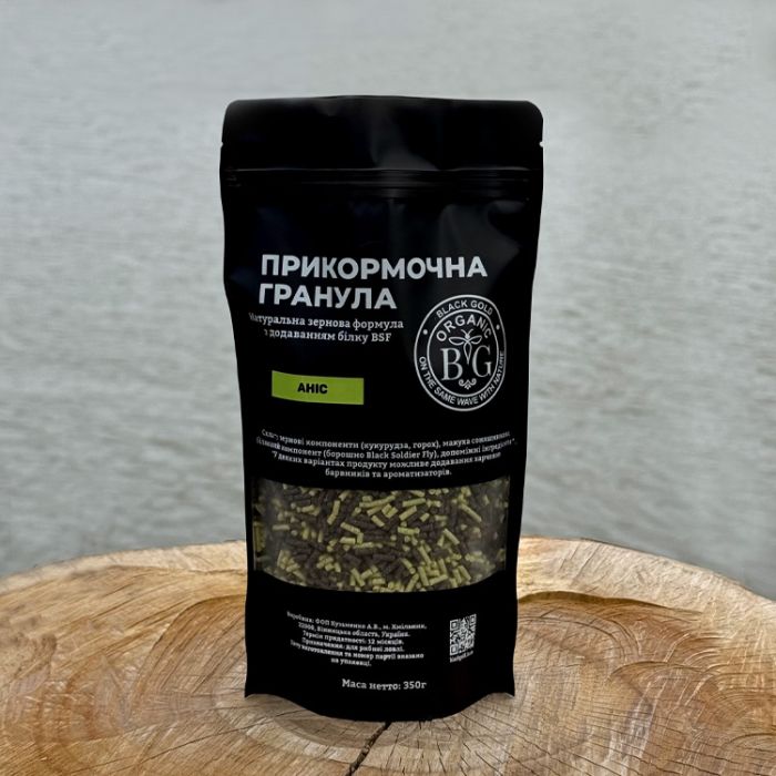 Прикормочна гранула 2 мм АНІС 350 г Black Gold Organic