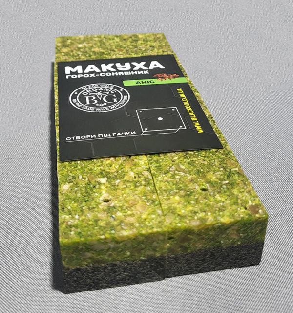 Макуха подвійна ГОРОХ-СОНЯШНИК АНІС 10 шт