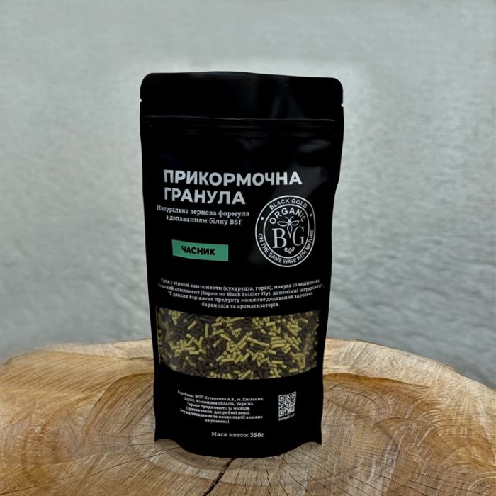 Прикормочна гранула 2 мм ЧАСНИК 350 г Black Gold Organic