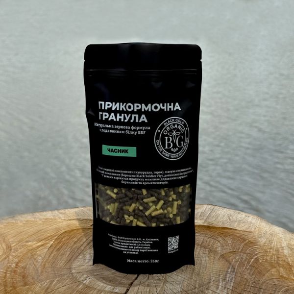 Прикормочна гранула 4 мм ЧАСНИК 350 г Black Gold Organic