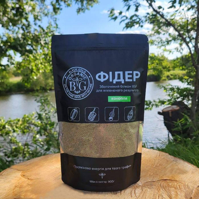 Прикормка фідерна «КОНОПЛЯ», 900 г, Black Gold Organic