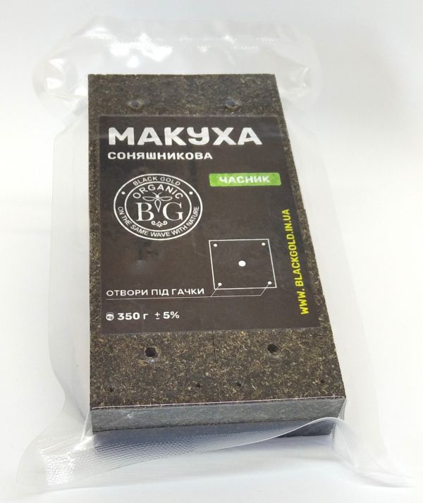 Макуха СОНЯШНИКОВА ЧАСНИК 8 шт