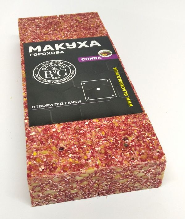 Макуха Горохова СЛИВА 10 шт