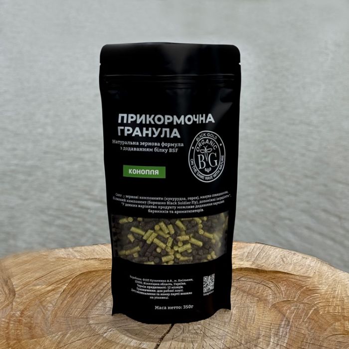 Прикормочна гранула 4 мм «КОНОПЛЯ», 350 г, Black Gold Organic