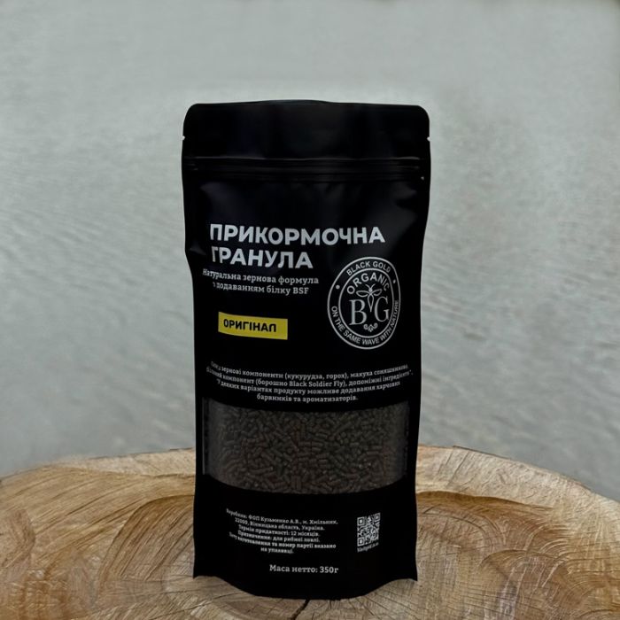 Прикормочна гранула 2 мм СОНЯШНИК 350 г Black Gold Organic
