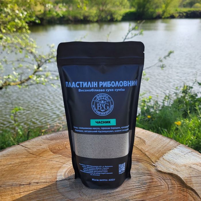 Сухий риболовний пластилін «ЧАСНИК», 400 г, Black Gold Organic