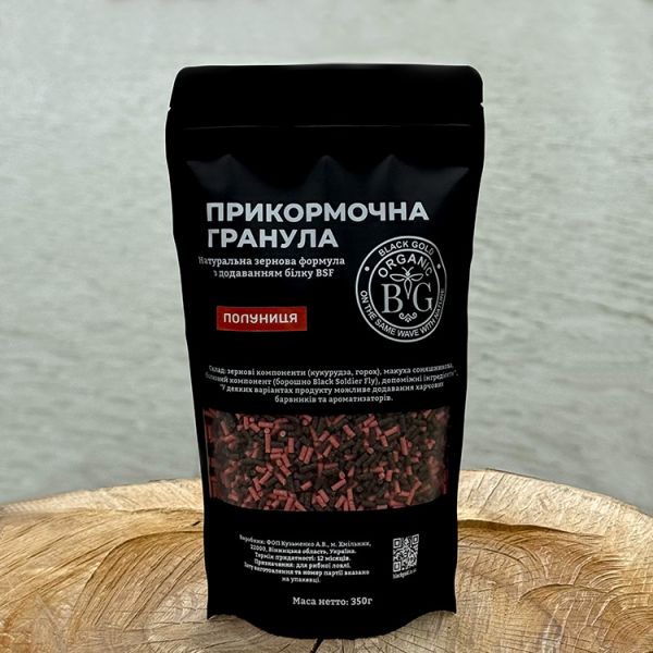 Прикормочна гранула 2 мм ПОЛУНИЦЯ 350 г Black Gold Organic