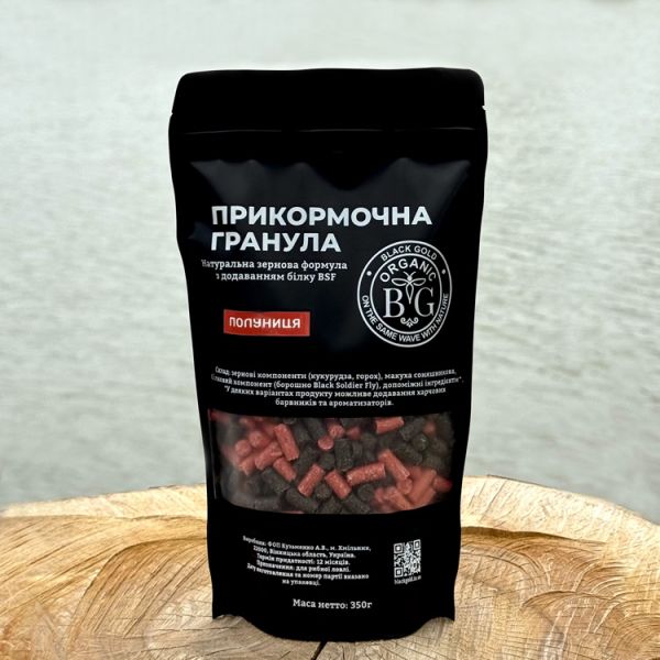 Прикормочна гранула 6 мм ПОЛУНИЦЯ 350 г Black Gold Organic