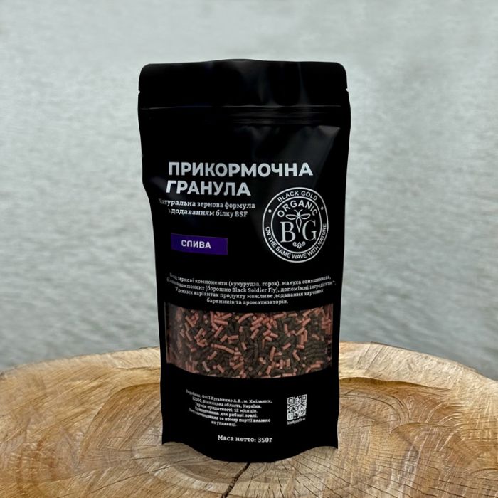 Прикормочна гранула 2 мм СЛИВА 350 г Black Gold Organic