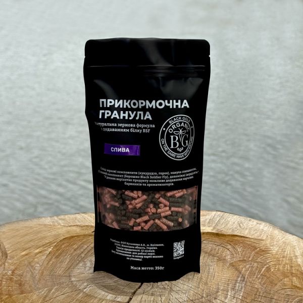 Прикормочна гранула 4 мм СЛИВА 350 г Black Gold Organic
