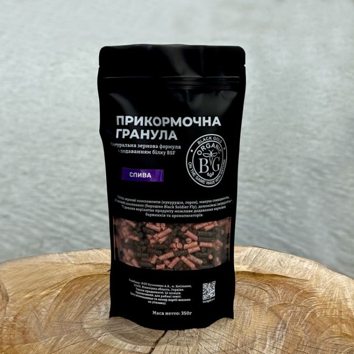 Прикормочна гранула 4 мм СЛИВА 350 г Black Gold Organic