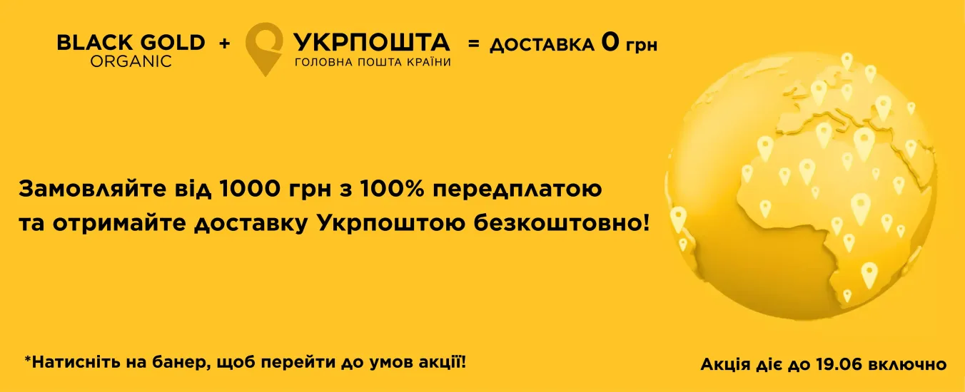 Прикормочна Гранула